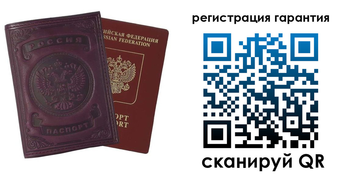 временная регистрация купить в Азнакаево